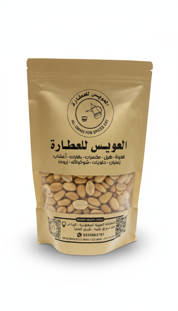 Peanuts with oil