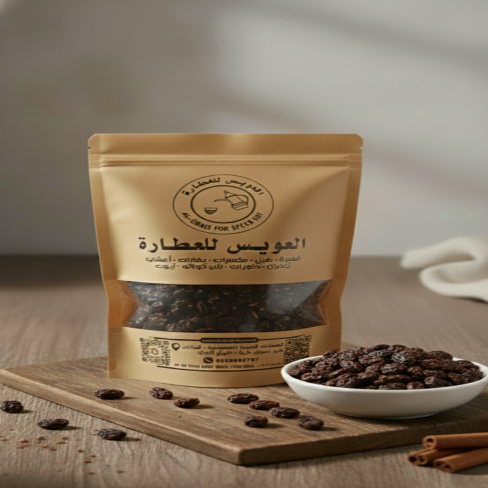 Afghan black raisins
