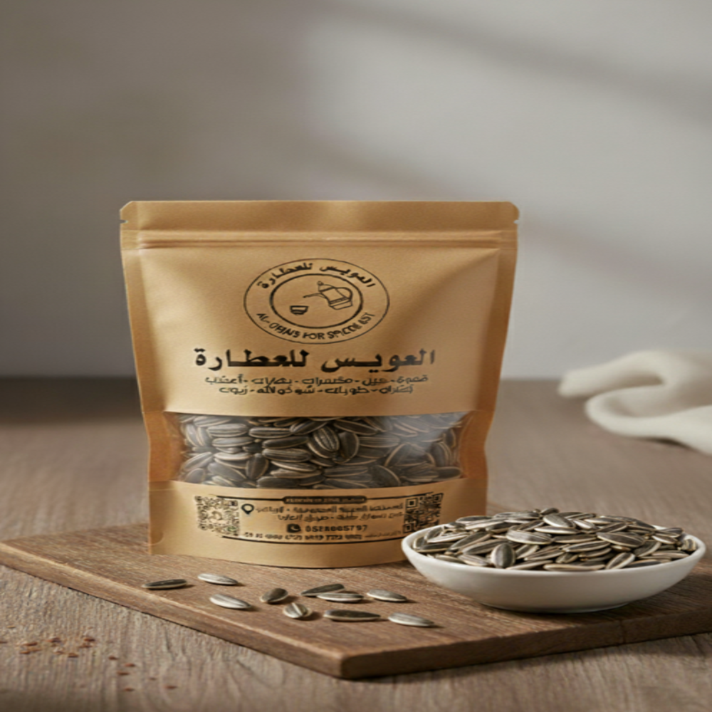 Salted sunflower seeds