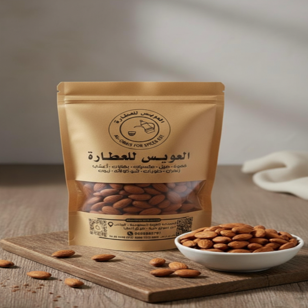Salty almonds