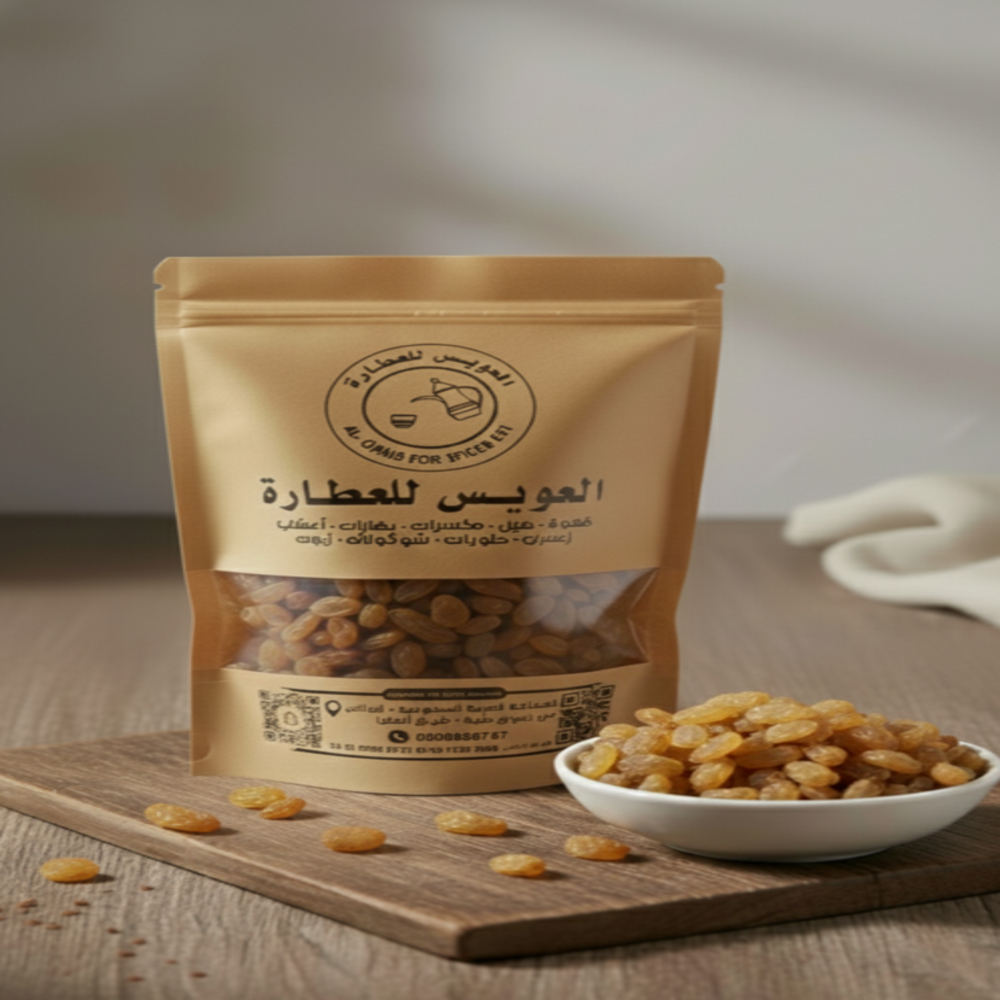 yellow raisins from Hadramawt