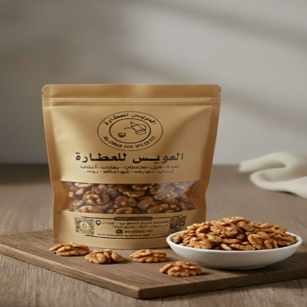 Walnuts