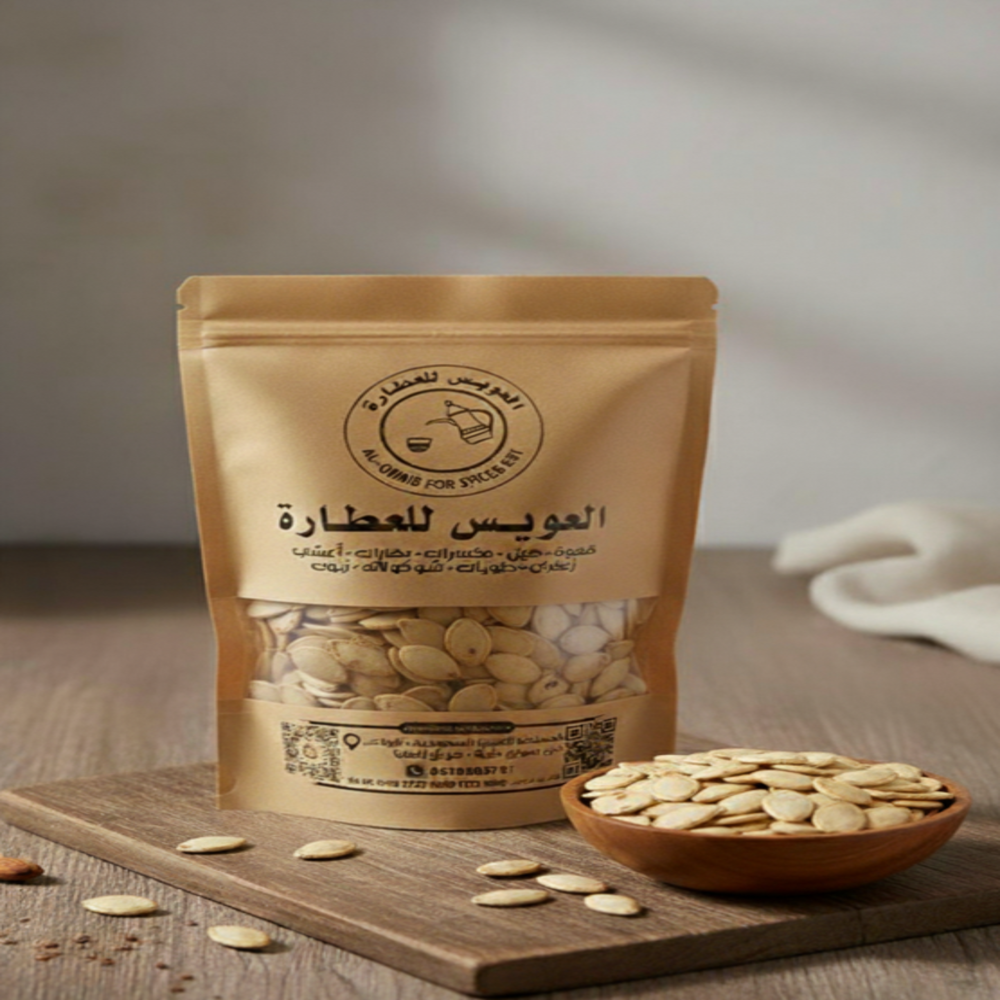 roasted pumpkin seeds without salt