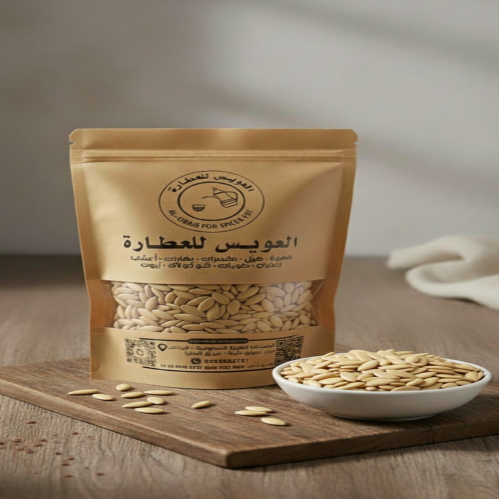 Unsalted melon seeds