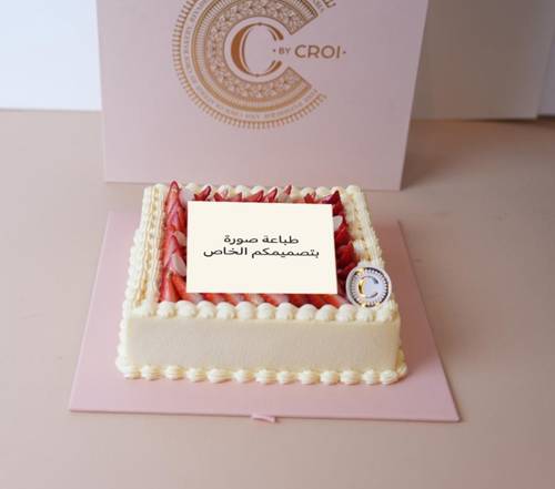 Joy cake ( Omi Rugayah cake) - كيكة الفرح ( كيكة أمي رقية)
