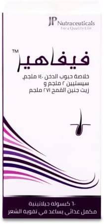 JP Vivahair 60 Softgel Capsules