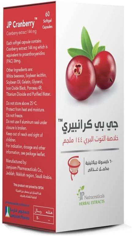 جى بى كرانبيري، مكمل غذائي - 60 كبسولة