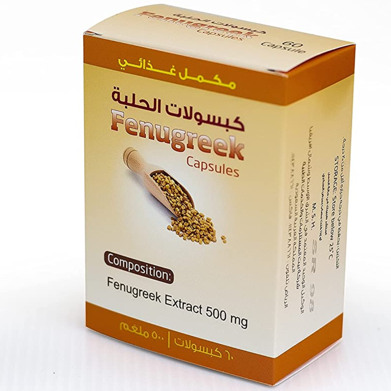 Fenugreek Capsules Dietary Supplement - 60 Capsules