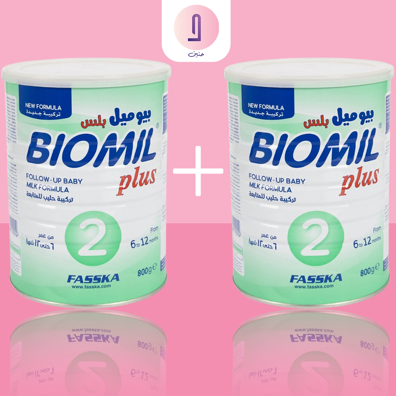 Set Of 2 Biomil Plus Baby Milk Stage 2, From 6-12 Months - 800 Gm