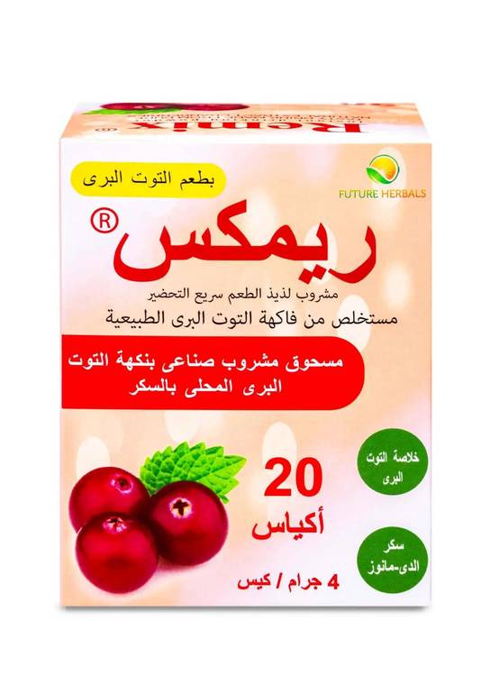 ريمكس مستخلص التوت البري + مانوز 20 كيس