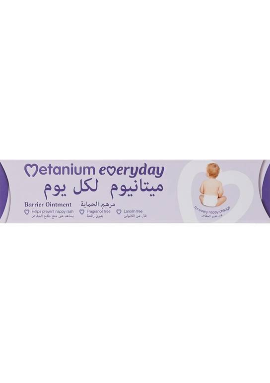 مرهم عازل للحماية اليومية من ميتانيوم 40 غرام