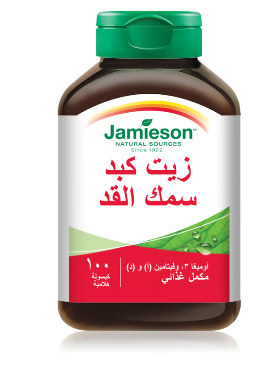 JAMIESON Cod Liver Oil 100 Capsules