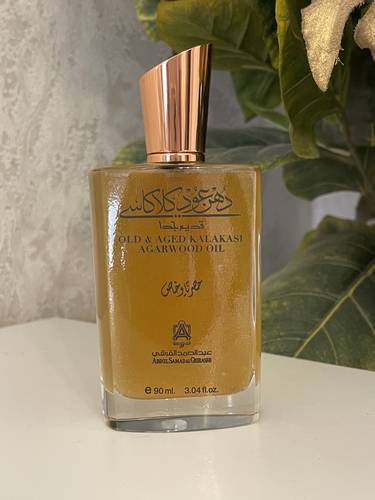 عطر دهن عود كلاكاسي قديم جداً 150عام 90مل (جديد بدون علبة)