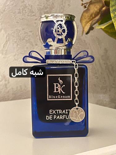 عطر بلو كنام 80مل (الإصدار القديم الفاخر)