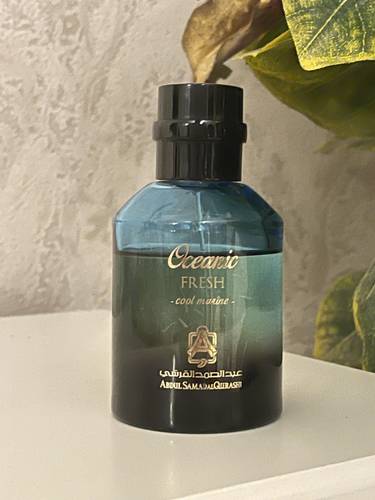 عطر نوتات بحرية