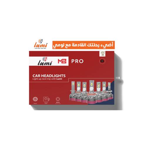 W60)-(H1) LED-Lumi. m8 Pro کریمی