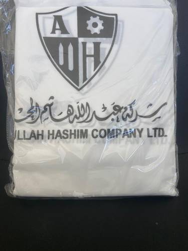 تلبيس ابيض شعار عبدالله هاشم 