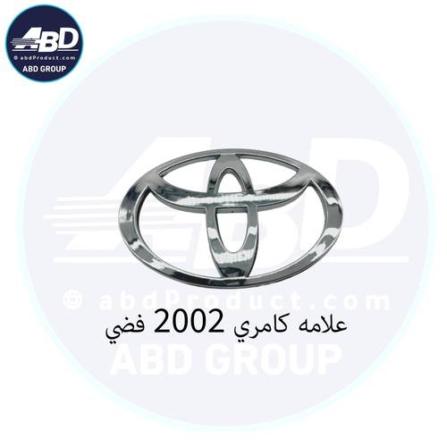 علامه كامري 2002
