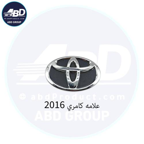 علامه كامري 2016 - 16.5 * 11.5 سم