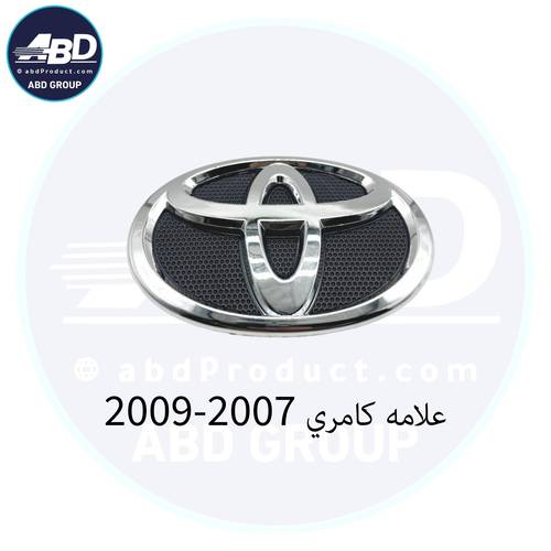 علامه كامري 2007-2009  10*15 سم