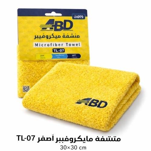 منشفه مايكروفيبر اصغر 07-TL