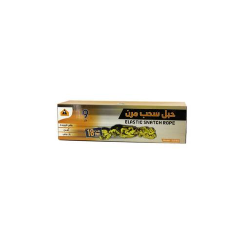 واير سحب سفاري سبته مطاط 9متر 