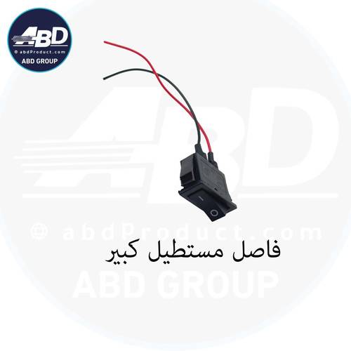 فاصل مستطيل كبير ABD  SW-832