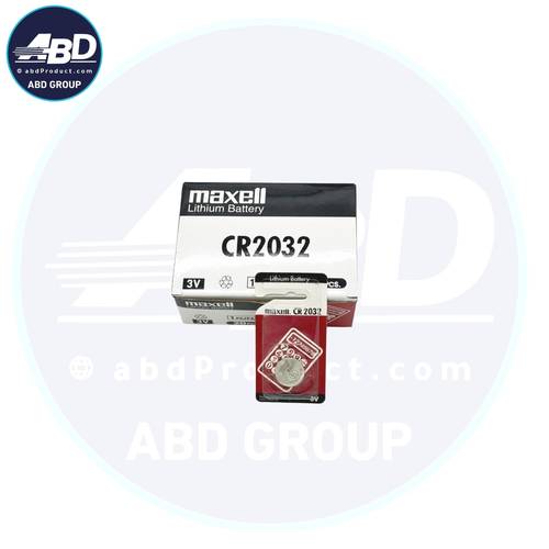 2032-maxell  بطاريه ريموت