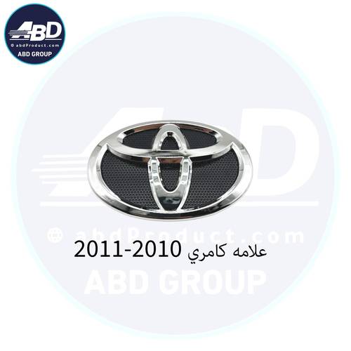 2011-2010 علامه كامري  10.5*16 سم