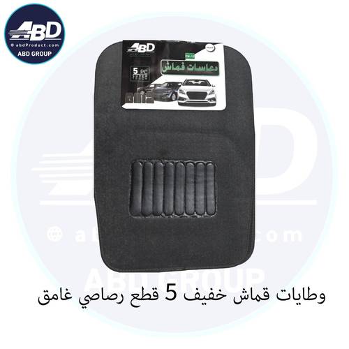وطايات قماش خفيف 5 قطع رصاصي غامق 12-CM