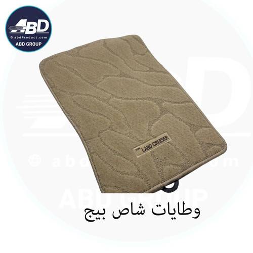 وطايات شاص بيج 