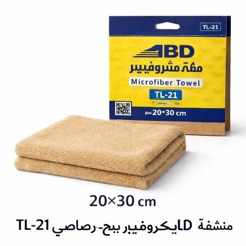 منشفه مايكروفيبر بيج - رصاصي  TL-21