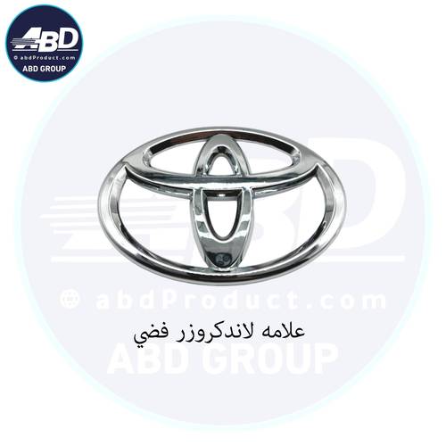 علامه لاندكروزر 2008