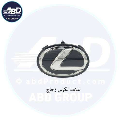 علامه لكزز قزاز 