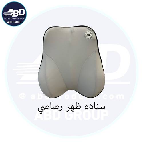 MS-03سناده ظهر رصاصي 