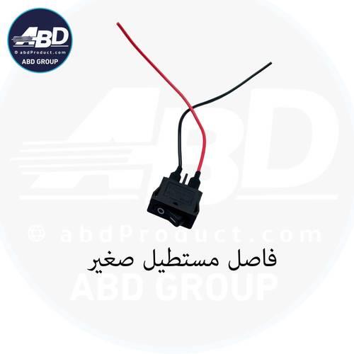فاصل مستطيل صغير  SW-708