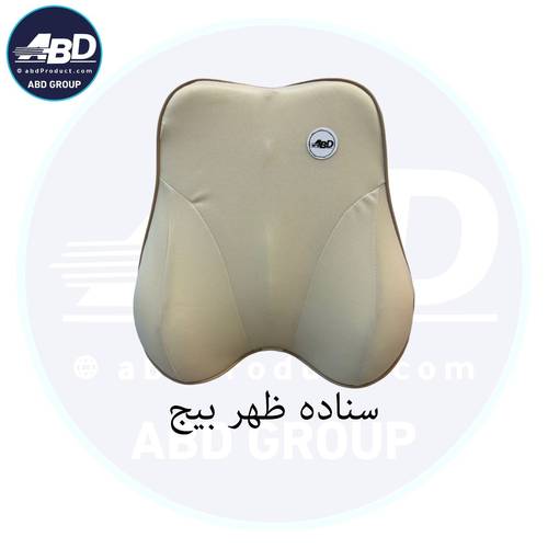 MS-02 سناده ظهر بيج