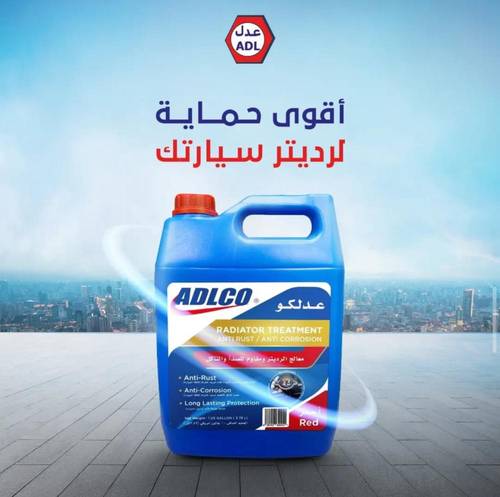ماء عدلكو اديتر مخفف أحمر حالون .  3.79 لتر