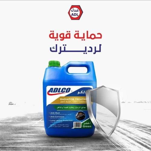 ماء عدلكو اديتر مخفف اخضر جالون  3.79 لتر