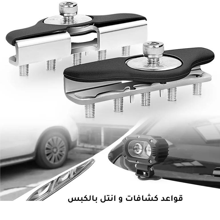 قواعد كشافات وانتل كبس 
