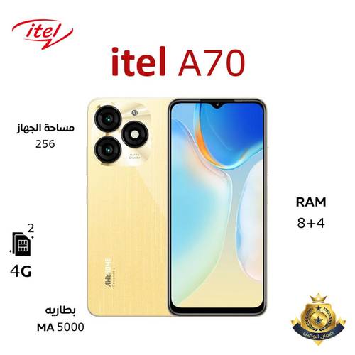 هاتف ذكي itl A70