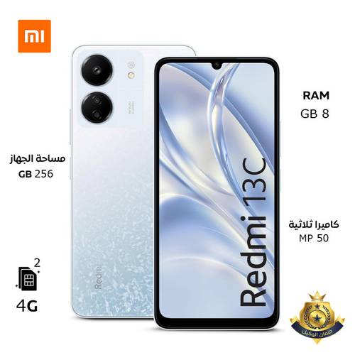 هاتف ذكي Redmi 13C