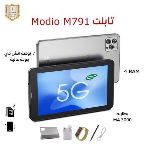 تابلت Modi M791