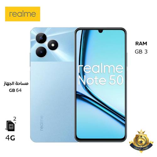 هاتف ذكي realme Note 50