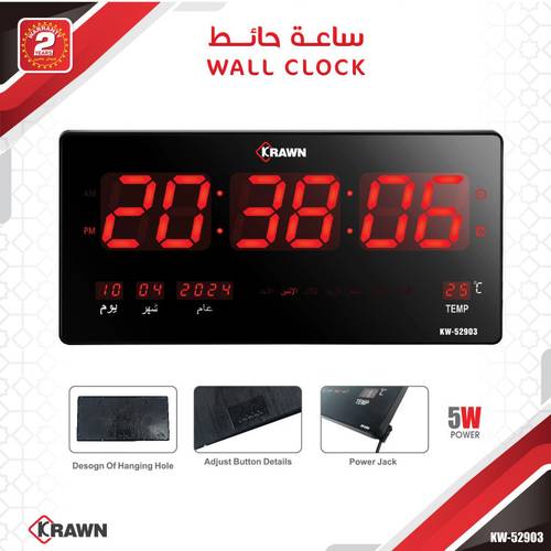 ساعه حائط كراون