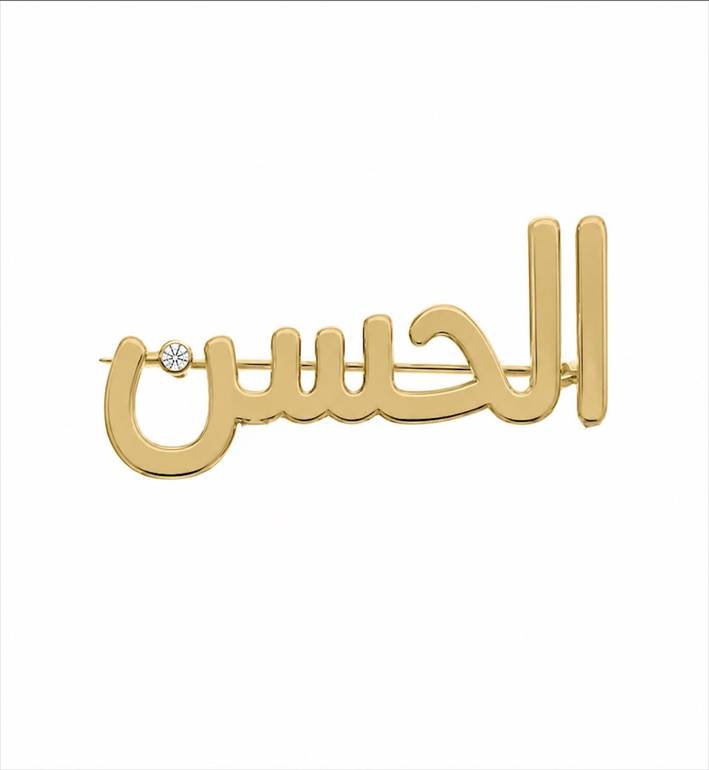 Customize name brooch