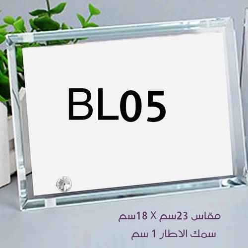 إطار الصور الزجاجي للطباعة الحرارية 