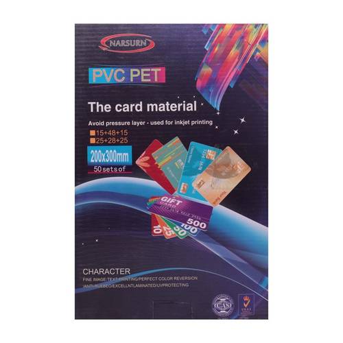 ورق  بطاقات PVC