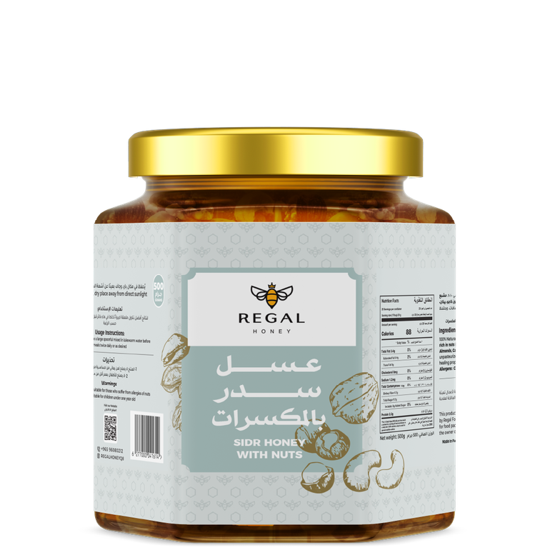 عسل سدر بالمكسرات -  ٥٠٠ جرام