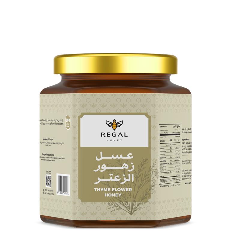 عسل زعتر -  ٥٠٠ جرام